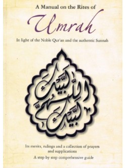 A Manual on the Rites of Umrah 